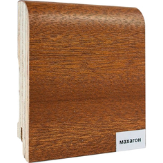 Плинтус Finitura Dekor Шпонированный Махагон 83x19x2400 мм