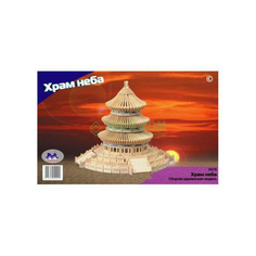 Конструктор Vga wooden toys Модель деревянная сборная Храм Неба (P075)