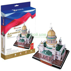 3D-пазл CubicFun Исаакиевский собор (MC122h)