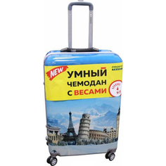 Чемодан Proffi home PH8649