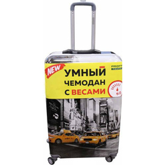 Чемодан Proffi home PH8652