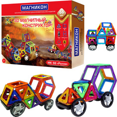 Конструктор МАГНИКОН MK-66 Ралли