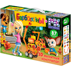 Конструктор МАГНИКОН MK-87 Экскаватор