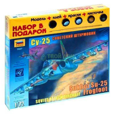 Модель для склеивания Звезда Набор подарочный-сборка Самолет Су-25 7227П (7227П)