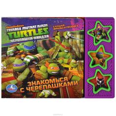 Музыкальная игрушка Умка 180380 Umka