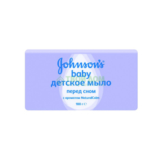 Мыло Johnsons Baby с лавандой Перед сном 100 г