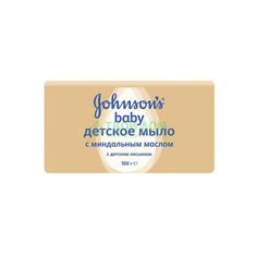 Мыло Johnsons Baby с миндальным маслом 100 г (3185003, 6777200)