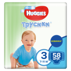 Трусики Huggies 3 для мальчиков (7-11кг), 58 шт