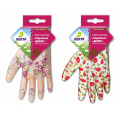 Перчатки садовые нейлоновые, цветастые, с покрытием Берта