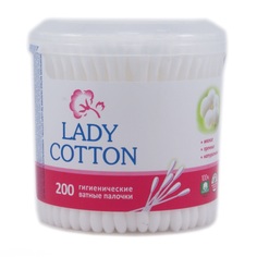 Ватные палочки Lady Cotton 200 шт