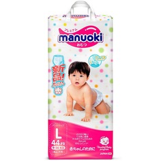 Подгузники-трусики Manuoki L 9-14 кг 44 шт