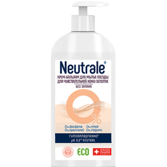 Крем-бальзам для мытья посуды Neutrale Для чувствительной кожи Sensitive 400 мл