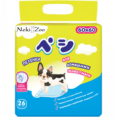 Пеленки для домашних животных Maneki NekiZoo 60х60 см 26 шт