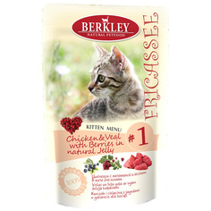 Корм для котят Berkley Fricassee №1 Chicken, Veal & Berries 100 г