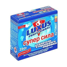 Усилитель стирального порошка Luxus Professional Супер сила 250 г