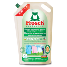 Жидкое средство для стирки Frosch Марсельское мыло 2 л