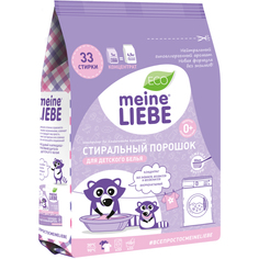 Стиральный порошок Meine Liebe для детского белья 1 кг
