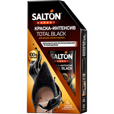 Краска-интенсив Salton Expert Total black для замши, нубука и велюра, черная, 75 мл