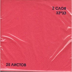 Салфетки бумажные 33*33 сантиметра двухслойные Home collection 25 штучные Красные