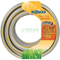 Поливочный шланг Hozelock Flexi pro 19 мм - 50 м (146521)