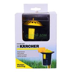 Датчик дождя Karcher 2.645-037 Kärcher