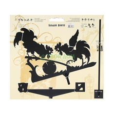 Садовая фигура Duck and dog Большой флюгер - дерущиеся петухи 001 (БФ20001)