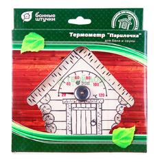 Термометр "Парилочка" 17*16 см для бани и сауны "Банные штучки" /10