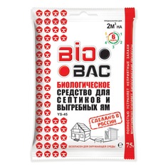 Средство для выгребных ям и септиков BB-YS 045 Биобак