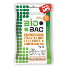 Средство для выгребных ям и септиков BB-YS 060 Биобак