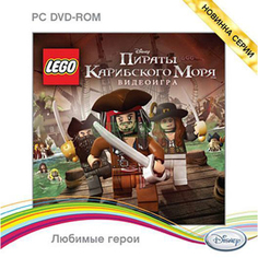 Новый диск Disney. Lego Пир. Кариб. Моря jewel (110049)