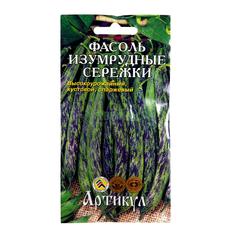 Артикул Фасоль Изумрудные Сережки