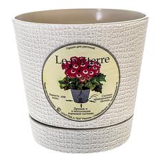 Горшок Le Parterre 9,5 см 350 мл Light-Brown