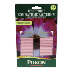 Удобрение Pokon в палочках для цветущих растений 24 шт.