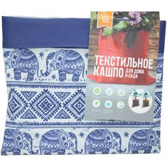 Кашпо текстильное слоны hdfp0027 д10 Homedeco