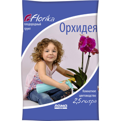 Грунт Florika Орхидея 2,5 л Лама Торф