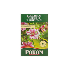 Удобрение Pokon для вьющихся растений и винограда 1кг