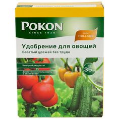 Удобрение для овощей Pokon 1 кг