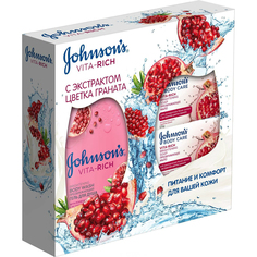Подарочный набор Johnsons Vita-Rich Преображающий с экстрактом цветка граната Johnsons