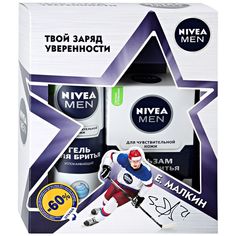 Подарочный набор Nivea for men Хоккей