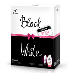 Подарочный набор Rexona Black and White
