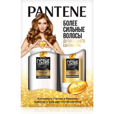 Подарочный набор Pantene Густые и крепкие