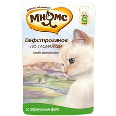 Корм для кошек МНЯМС Бефстроганов по-тасмански (с мясом страуса) 85г