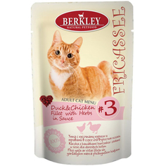 Корм для кошек BERKLEY №3 Фрикасе Утка с кусочками курицы и травами в соусе 85г