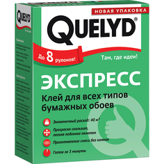 Клей Quelyd Экспресс 250 г