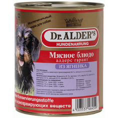 Корм для собак Dr. Alders Алдерс Гарант 80% рубленного мяса ягненок 750 г