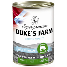 Корм для щенков Dukes Farm телятина, рис, шпинат 400г