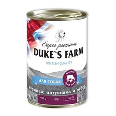 Корм для собак Dukes Farm Потрошка, рубец 400г