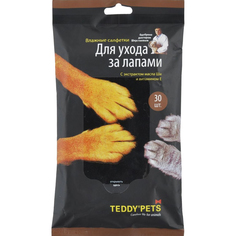 Салфетки для кошек и собак TEDDY PETS Для ухода за лапами 30 шт