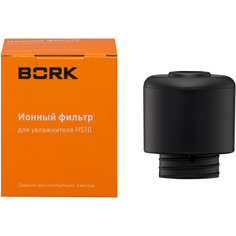 Фильтр Bork H510