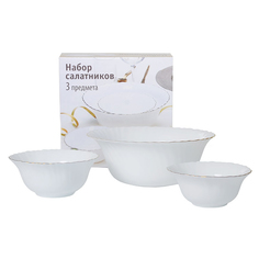 Набор салатников Shulopal industry royal 3 предмета
